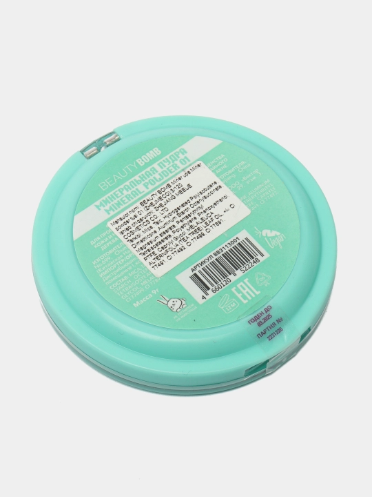 Mineral pudra Beauty Bomb, Miner powder, ton 01, 9 g