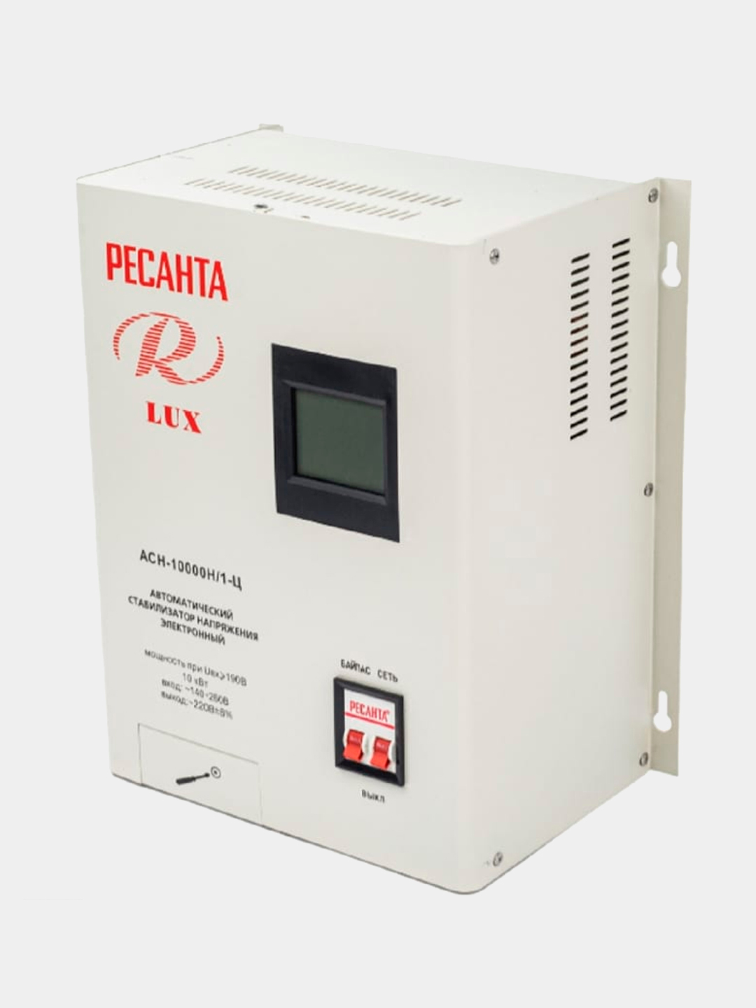 Стабилизатор напряжения ресанта асн 15000 1 ц. Стабилизатор напряжения ресанта асн 15000 1 ц