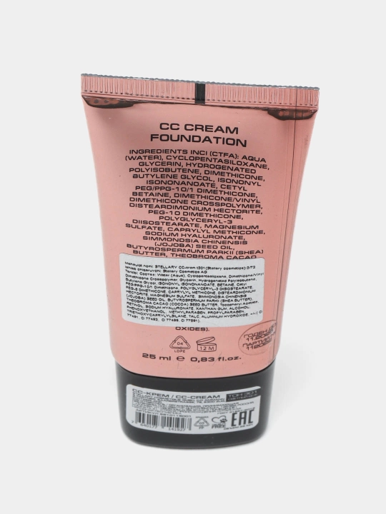 СC-krem Stellary, ton 301, 25 ml