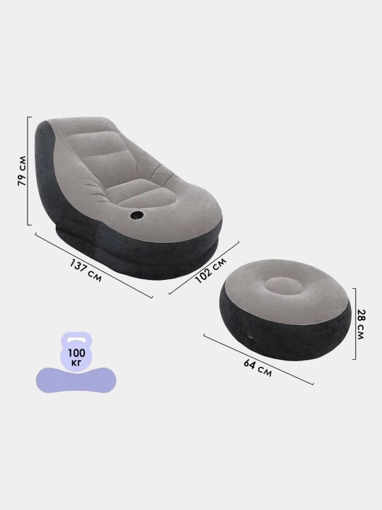 Кресло надувное Empire Chair Intex, с прозрачной отделкой