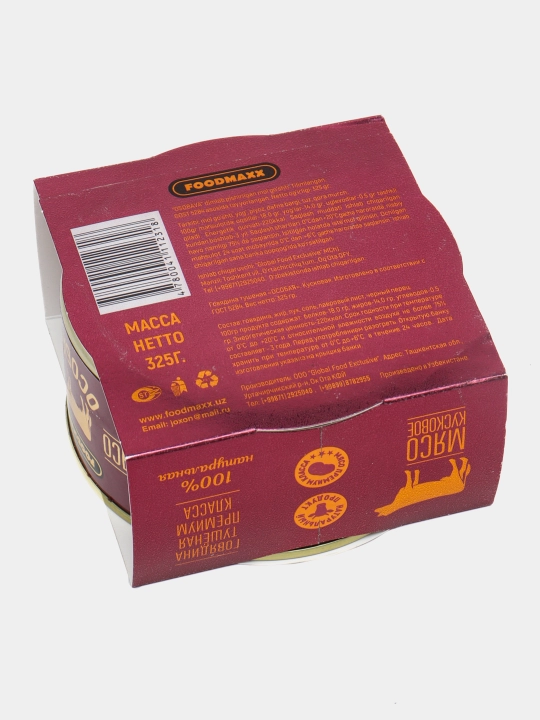 Dimlangan mol go'shti Osobaya, 325 g