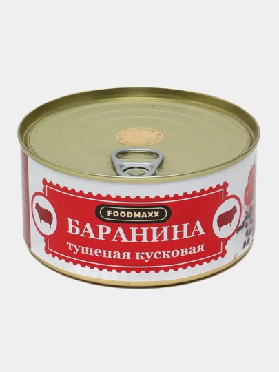 Баранина тушеная кусковая, 325 г — FOODMAX-P07925B