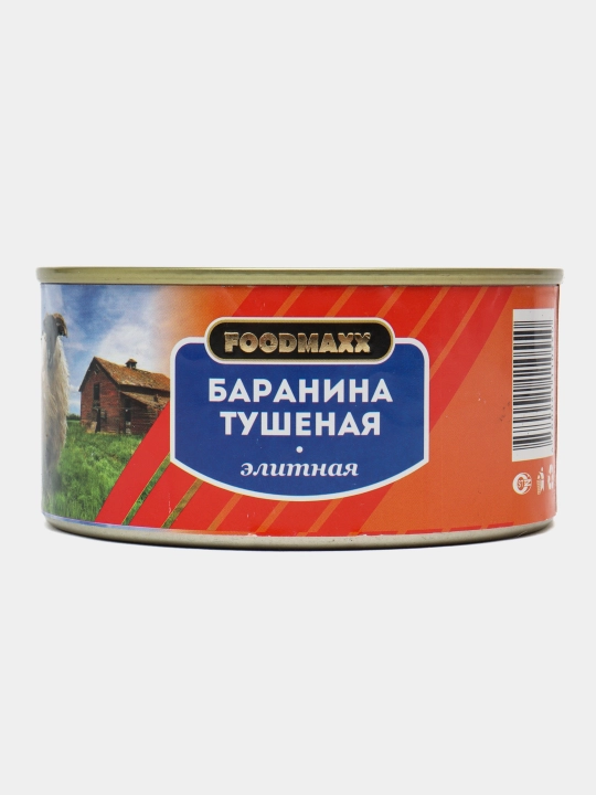 Баранина тушеная Элитная, 325 г