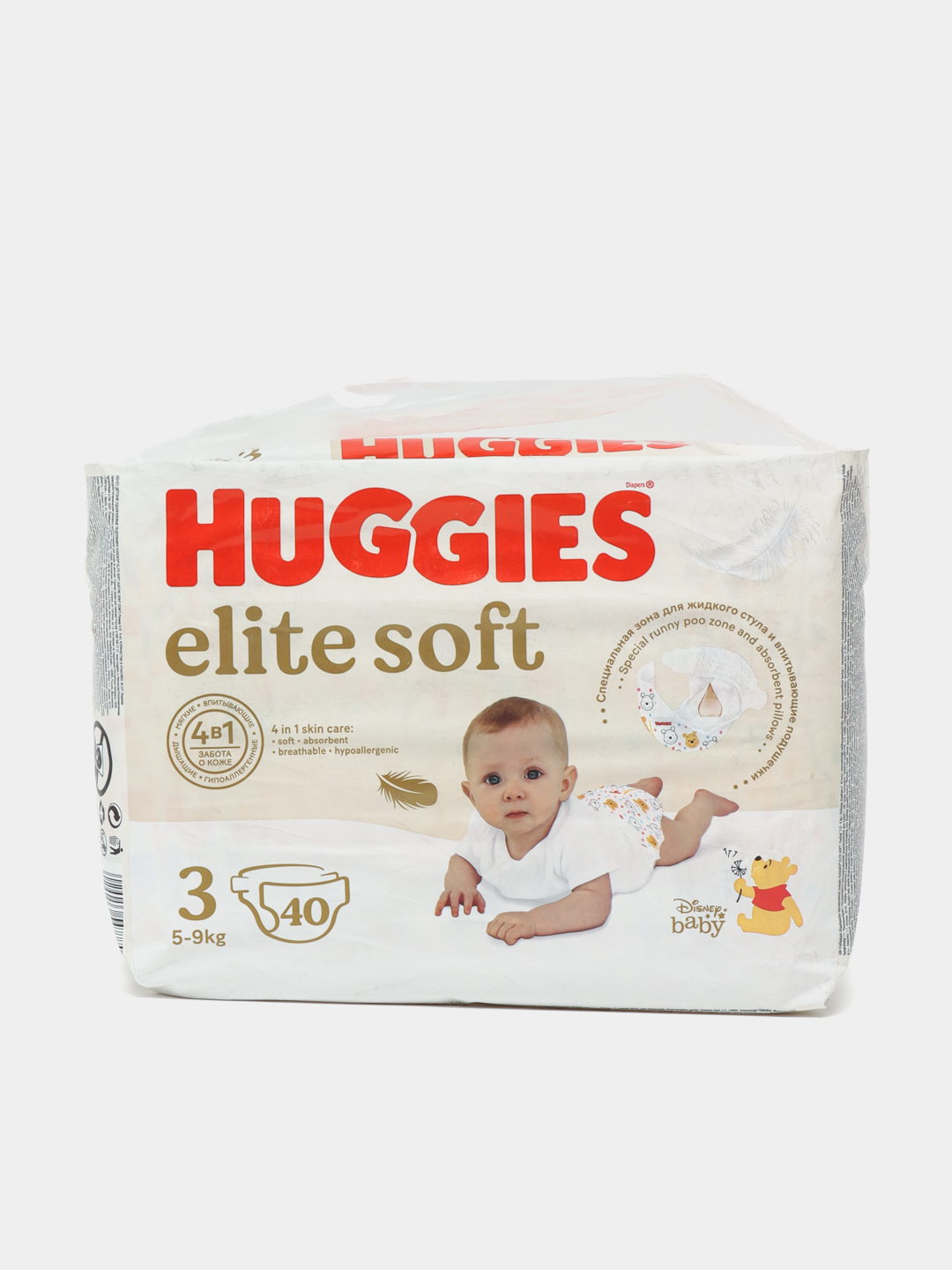 Tagliklar Huggies Elite Soft 1, 3-5 kg, 50 donani arzon narxda sotib oling  — Uzum