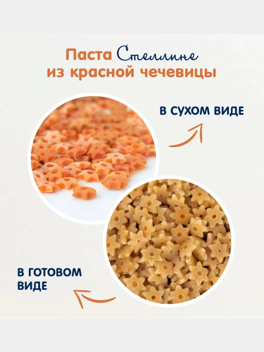 Glutensiz pasta "Yulduzlar" yasmiqlari Fleur Alpine, 250/10