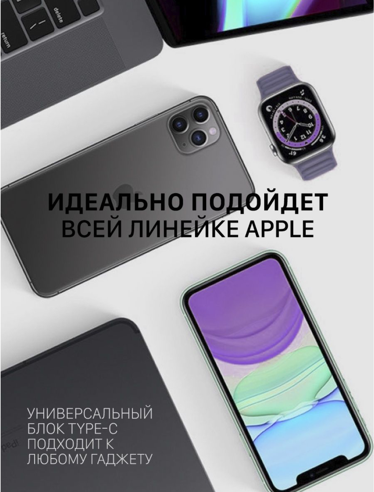 Зарядное устройство для iPhone, кабель Type-C/Lightning, с быстрой  зарядкой, 20 Вт купить по низким ценам в интернет-магазине Uzum (841807)