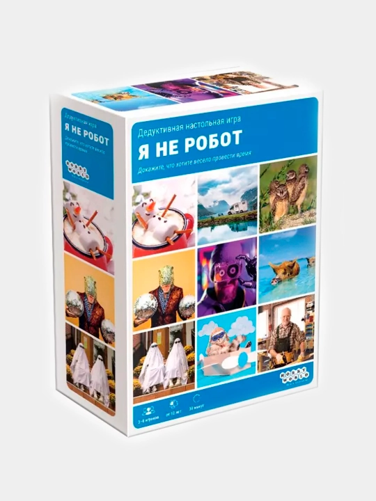 Настольная игра Я не робот