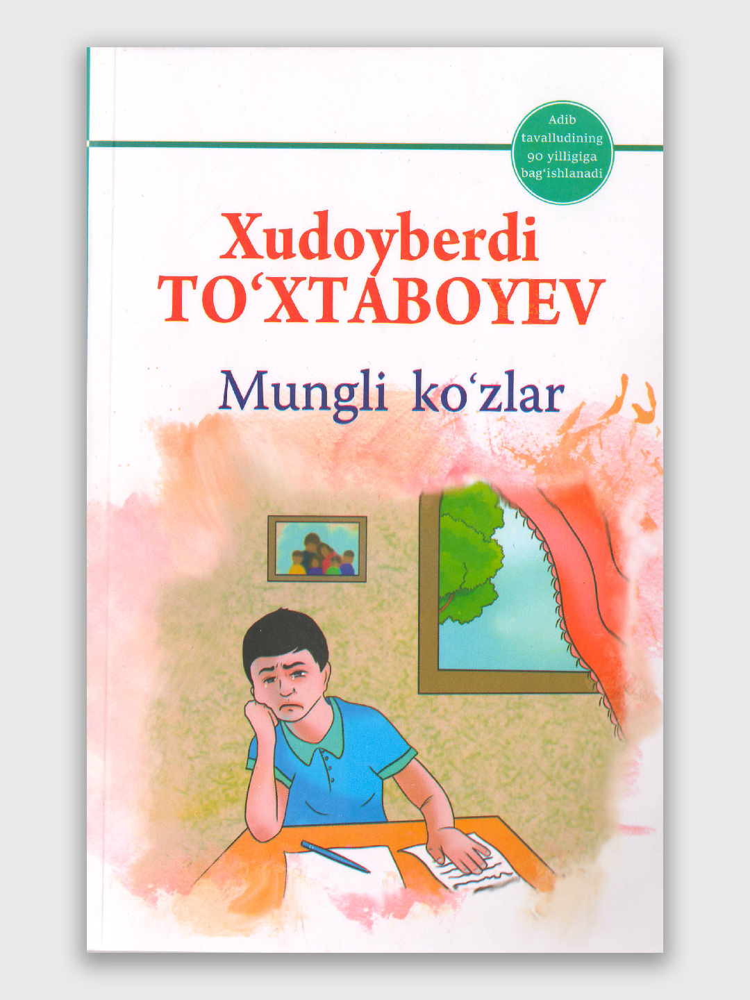 Sariq devni minib va boshqa asarlar — Xudoyberdi To‘xtaboyev, bolalar adabiyoti