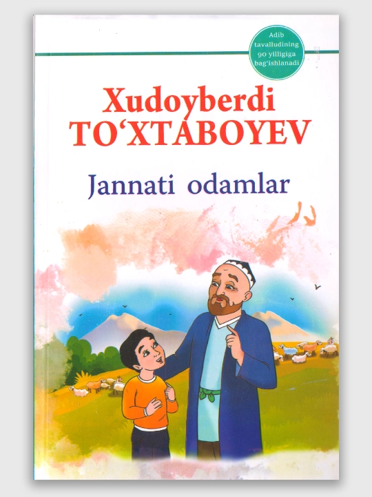 Sariq devni minib va boshqa asarlar — Xudoyberdi To‘xtaboyev, bolalar adabiyoti