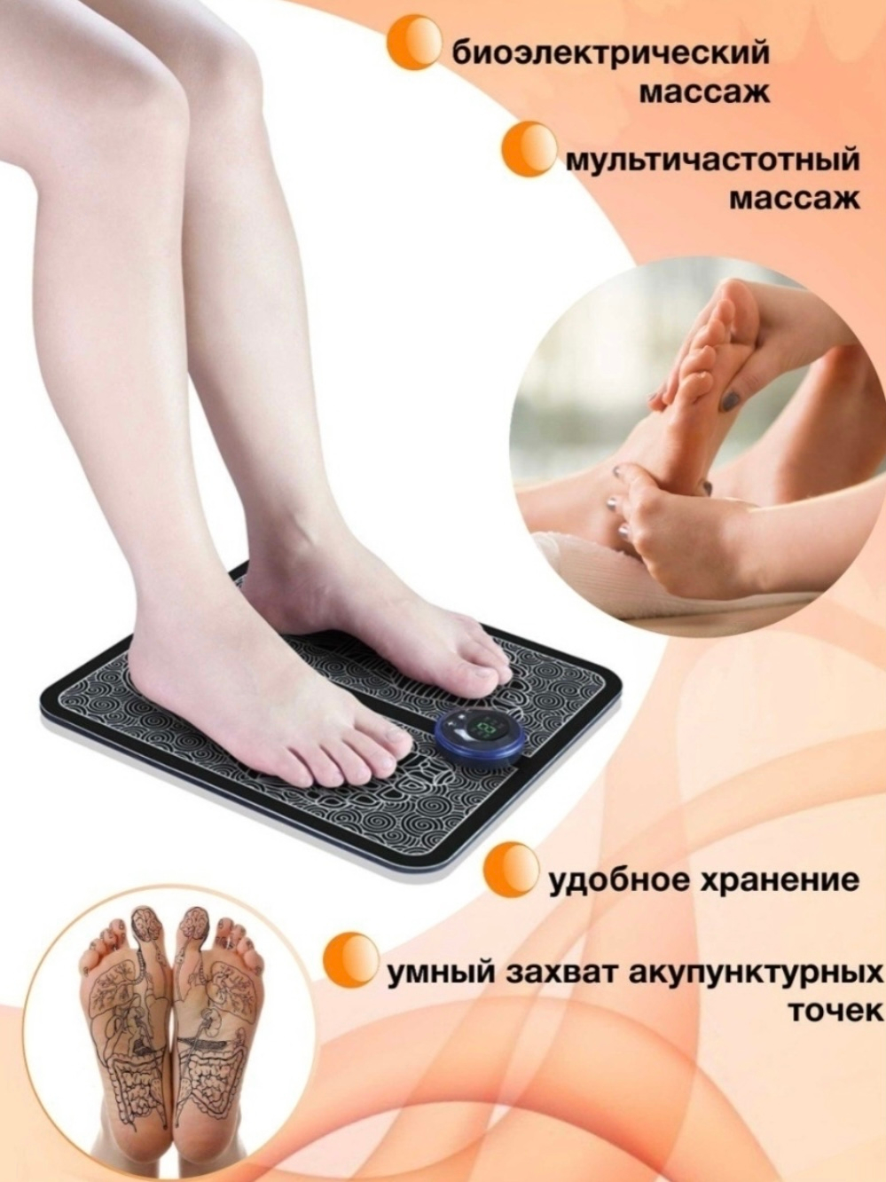 Массажер для ног электрический EMS, коврик миостимулятор купить по ...