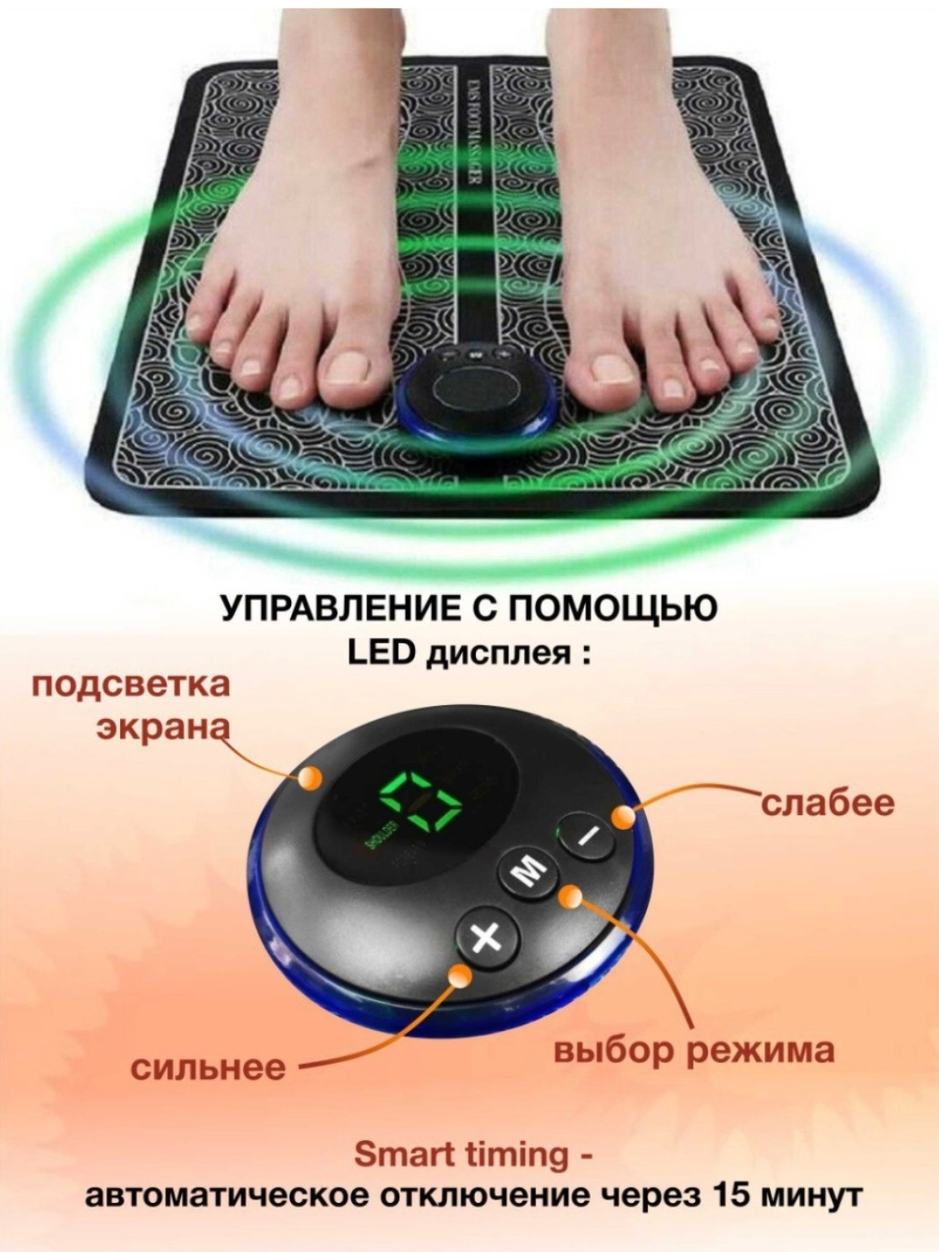 Массажер для ног электрический EMS, коврик миостимулятор купить по ...