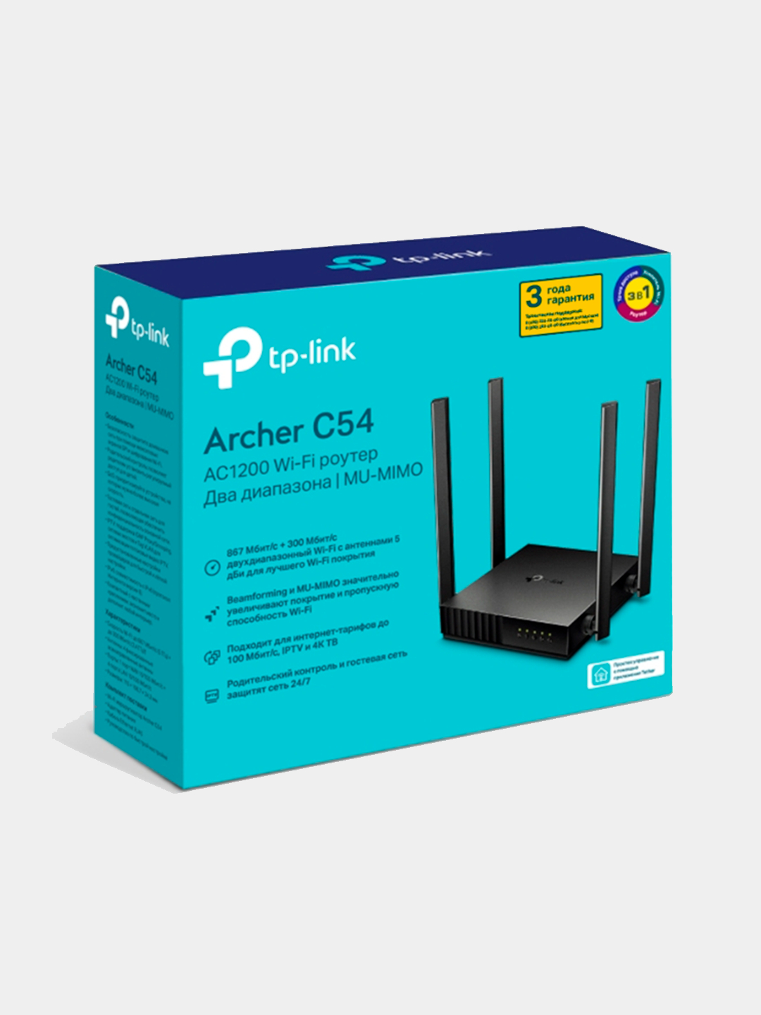 Ikki diapazonli Wi‑Fi router tp-link Archer C54 - 