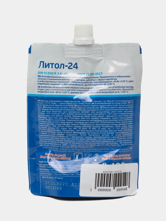 Moslashuvchan moylash Litol-24