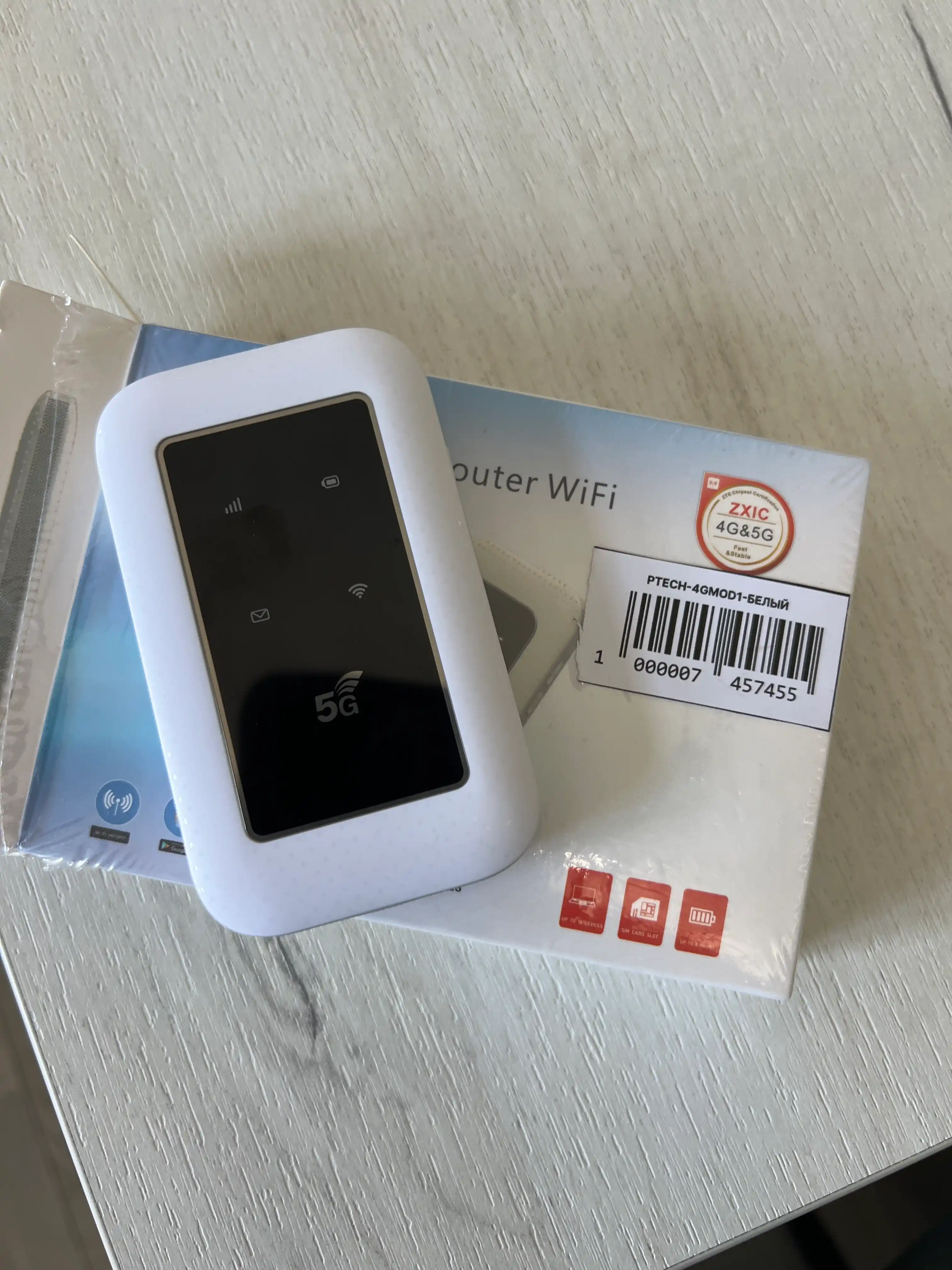 Карманный WIFI-роутер 5G / 4G - LTE