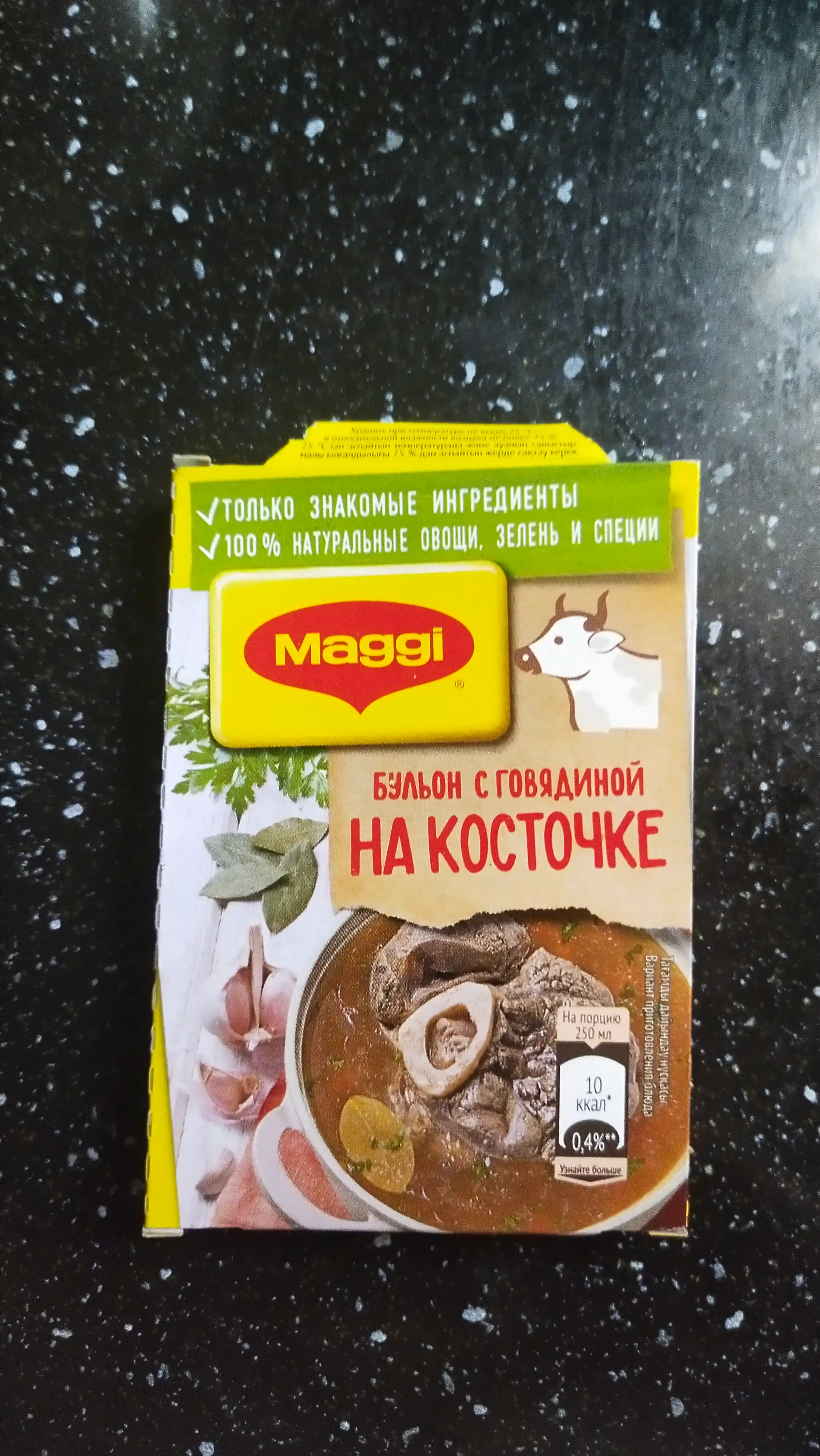 Bulyon kublari Maggi, suyakdagi mol go'shti bilan, 72 g