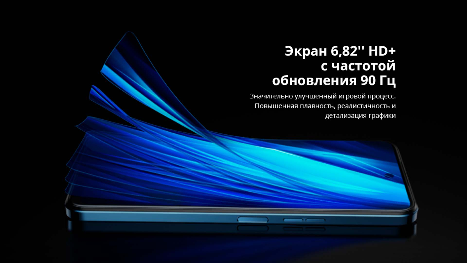 Tecno Pova Neo 2 Купить Калининград