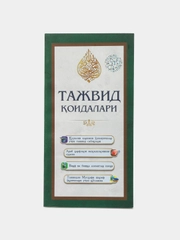 Qirmizi