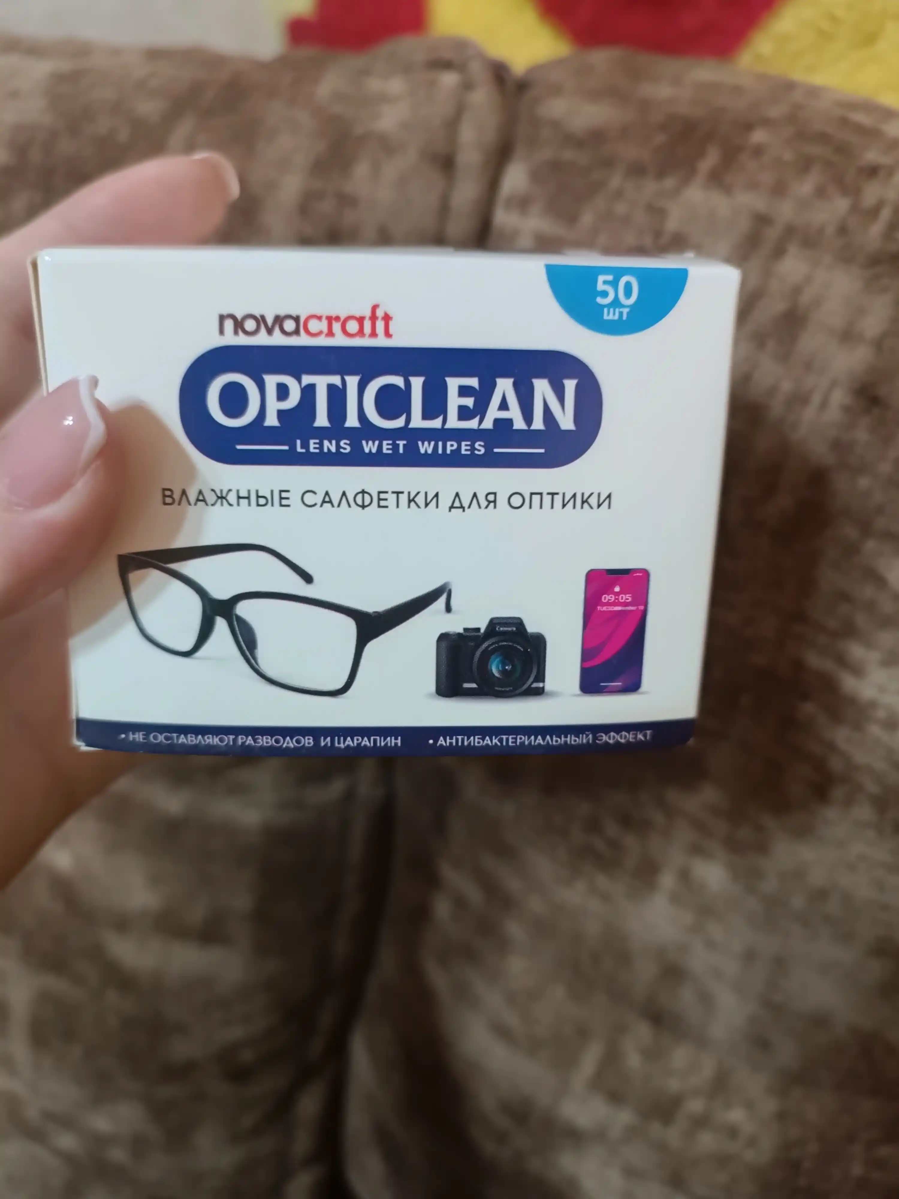 Ko'zoynak va gadjet ekranlari uchun nam salfetkalar Opticlean, 50 dona