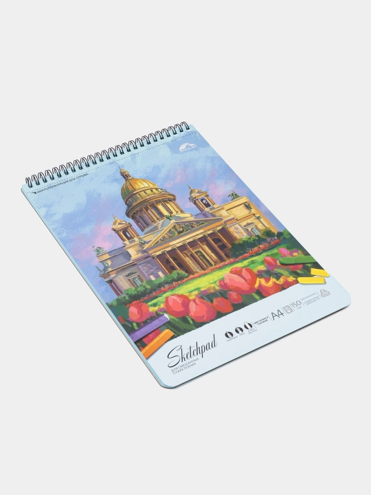 Альбом А4 формата для рисования, от Феникс +
