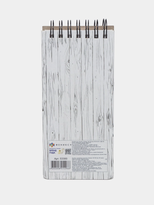 Sketchap "Феникс+", oq qog'oz, 105 * 220 m, 80 varaq
