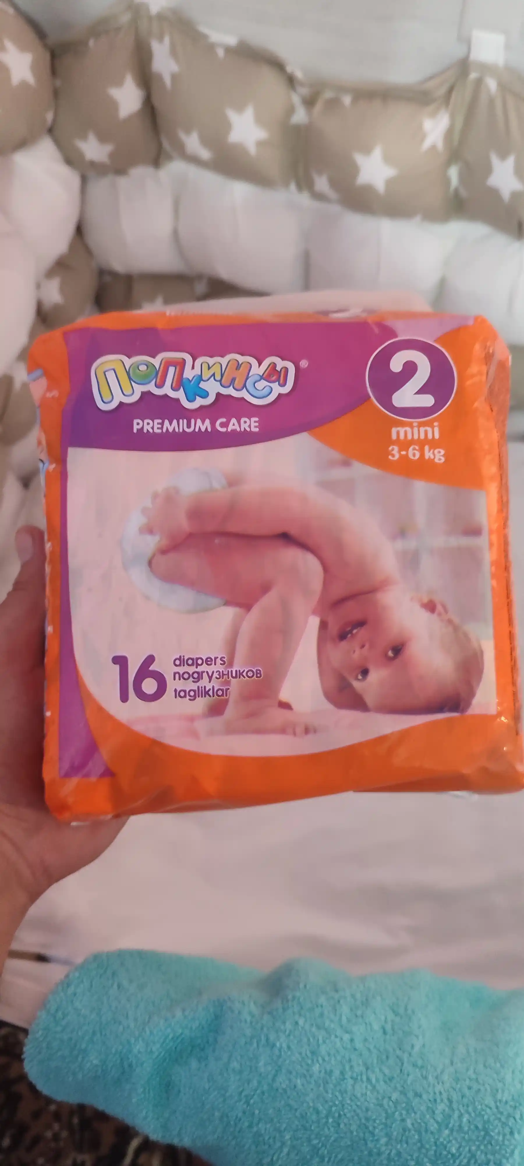 Детские подгузники Попкинсы Mini 2, 16 шт