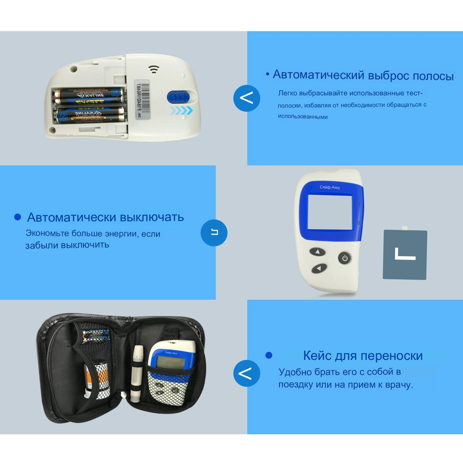 Глюкометр, прибор измерения уровня сахара в крови Sinocare Safe-Accu2 ...
