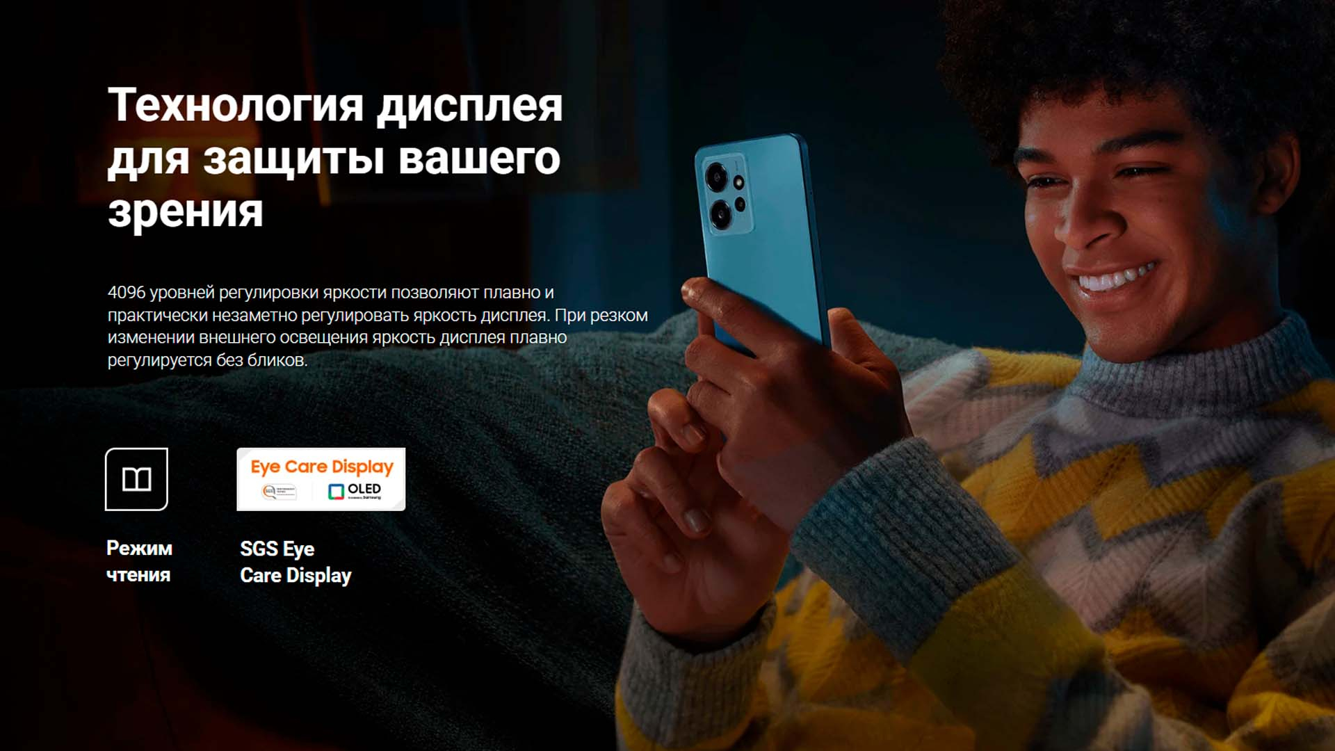 Смартфон Xiaomi Redmi Note 12 4G 6/128 GB купить по низким ценам в  интернет-магазине Uzum (711325)