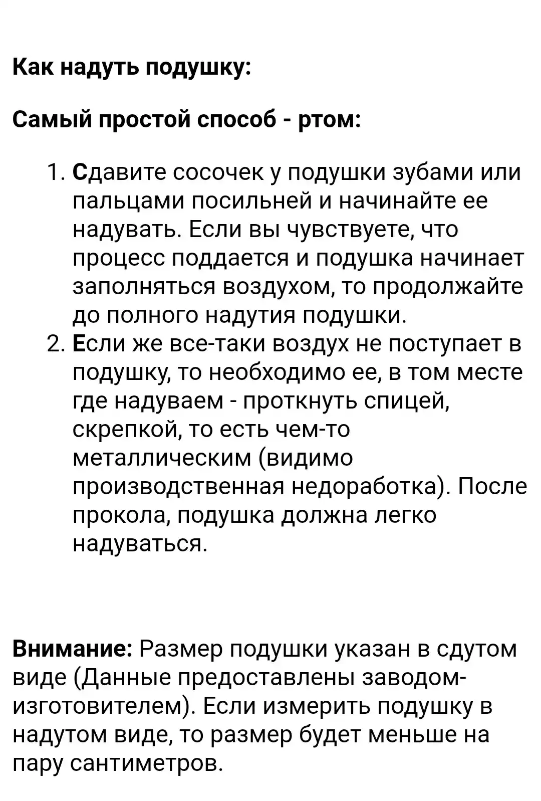 Надувная подушка, для сна, путешествий, дорожная, туристическая