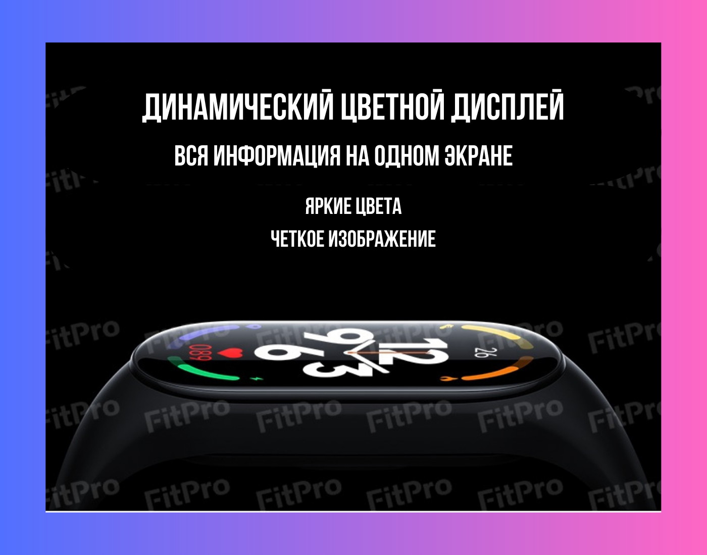 Умные часы Smart Band M7 купить по низким ценам в интернет-магазине Uzum  (567516)