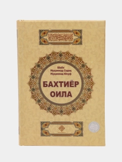 Bronza