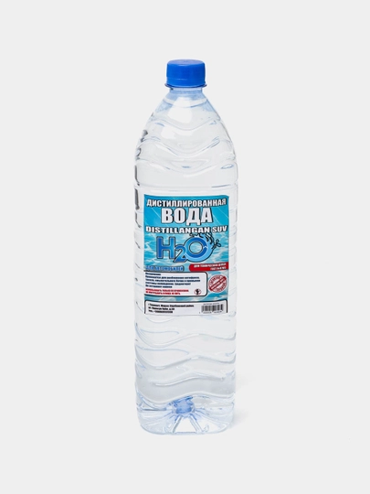 Дистиллированная вода — ДИСВОДА-DISV15L