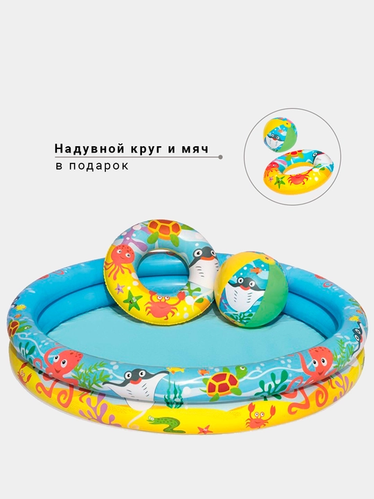 Детский надувной бассейн Bestway, с объемом 62-522 л