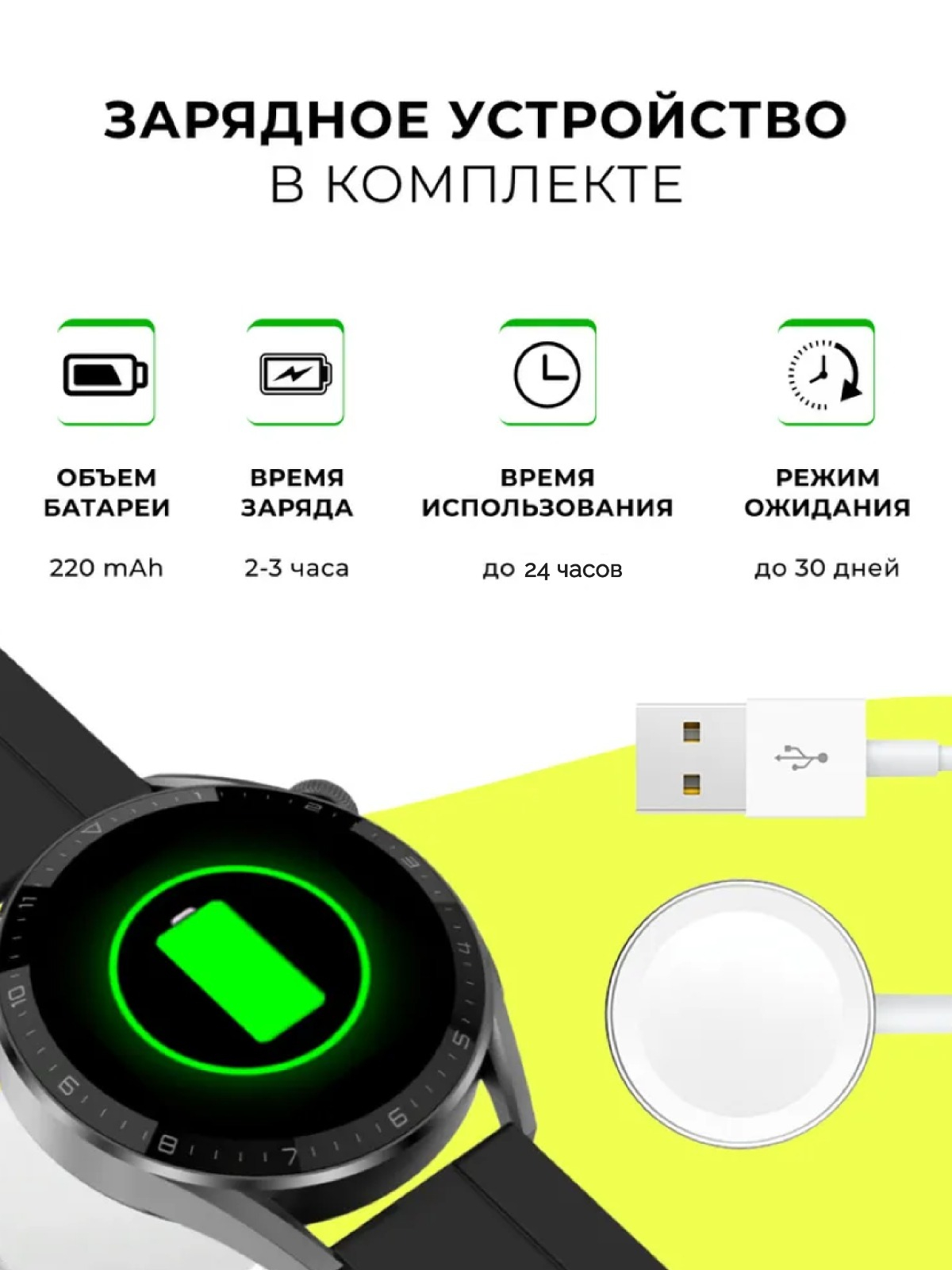 Умные часы Smart Watch X5 PRO, 46 мм купить по низким ценам в  интернет-магазине Uzum (311497)