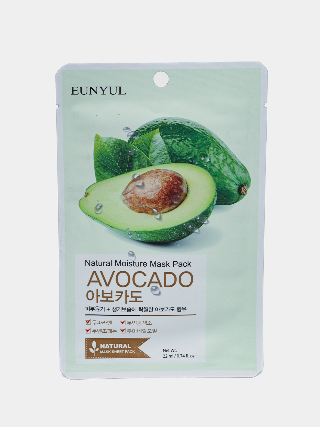 Тканевая маска с экстрактом авокадо real avocado essence mask. Маски для лица тканевые с авокадо. Маска для лица тканевые корейские farm stay с авокадо. Farm stay essence mask real avocado маска тканевая с экстрактом авокадо 10ea. Farmstay маска для лица тканевая с экстрактом авокадо, farmstay mask 23мл.