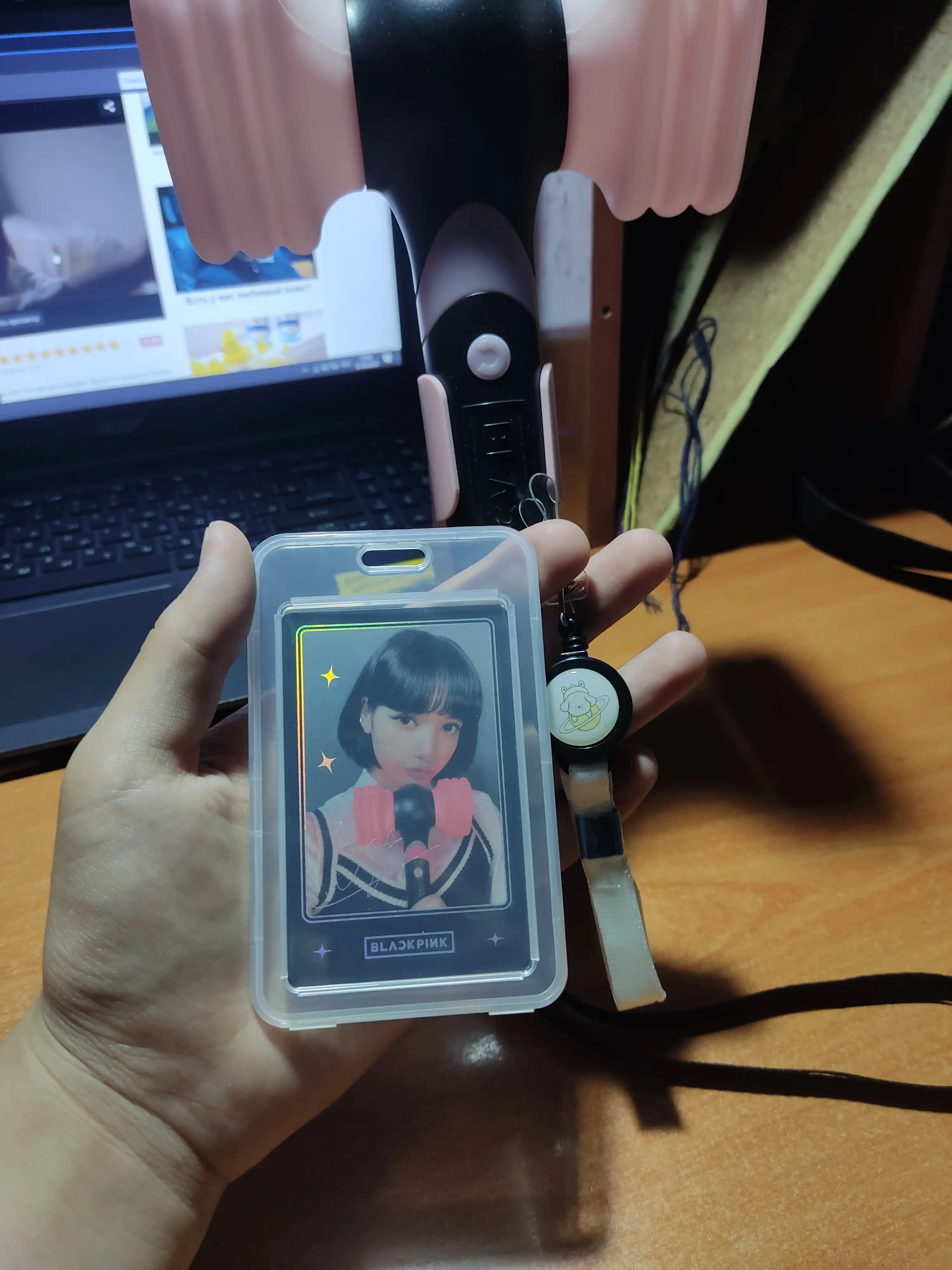 Beydj Deli 64805, 57 * 86 mm
