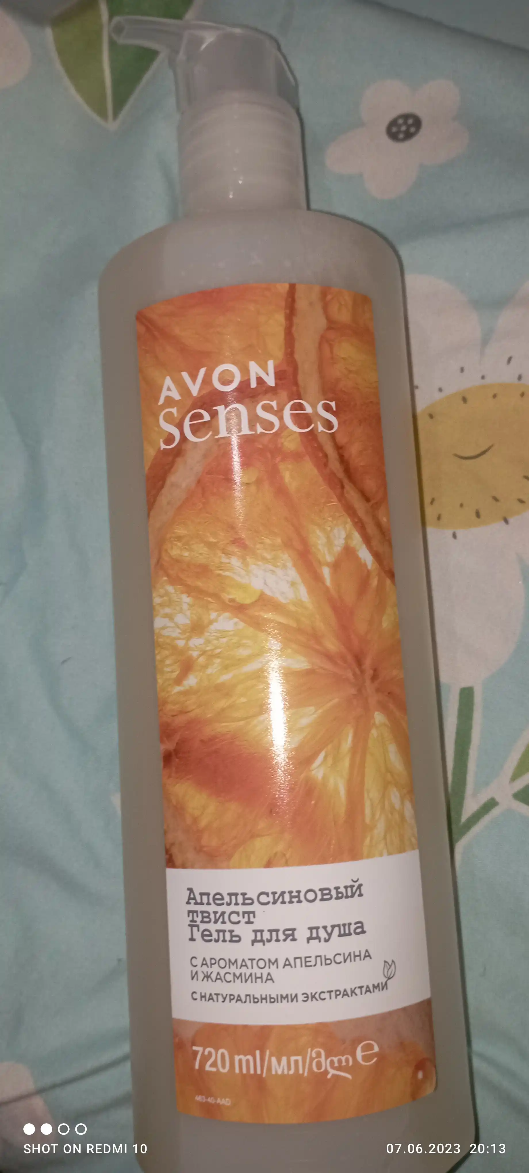 Гель для душа Avon "Апельсиновый твист", 720 мл