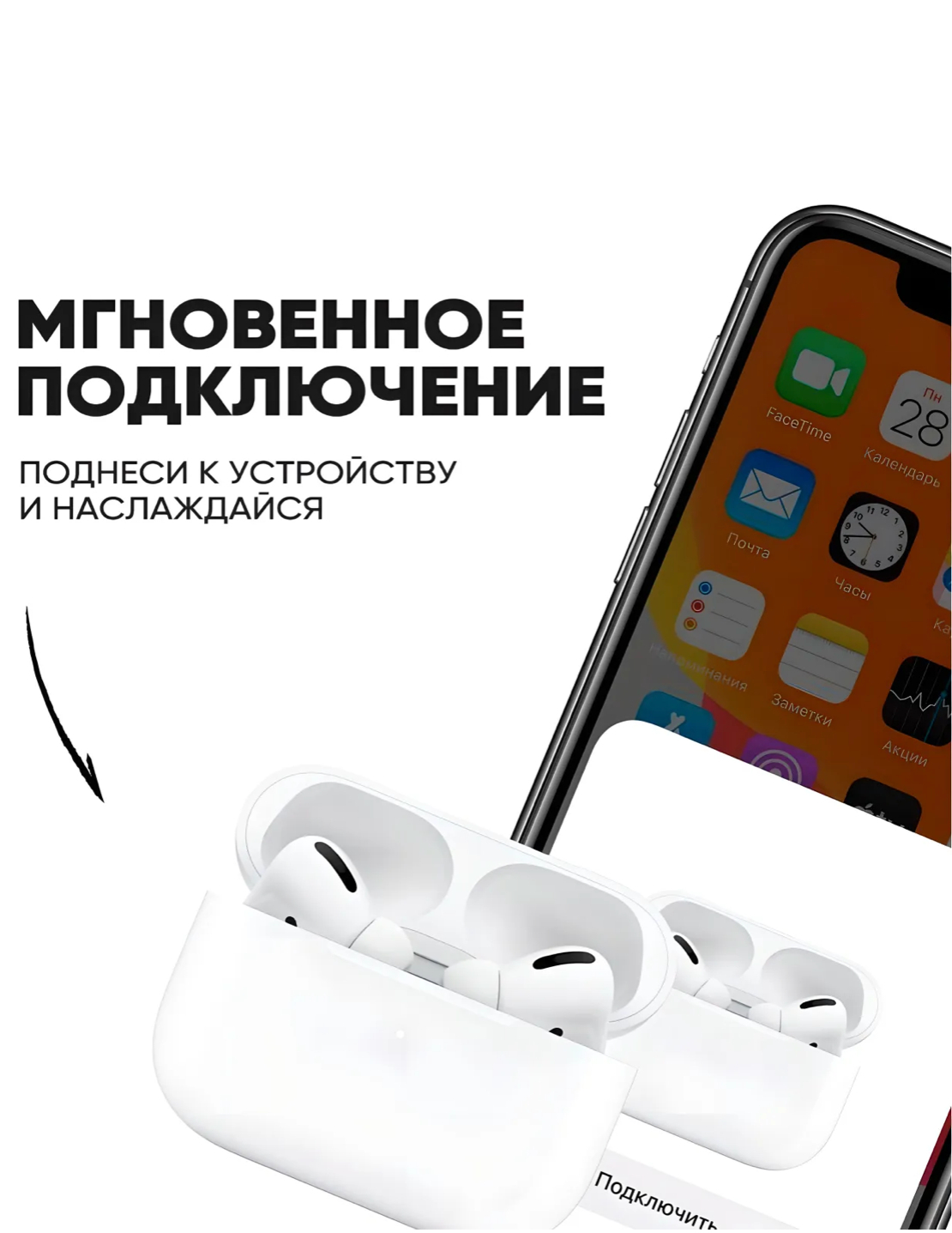 Беспроводные наушники Pods Pro 2, ANC, с функцией активного шумоподавления  купить по низким ценам в интернет-магазине Uzum (574777)