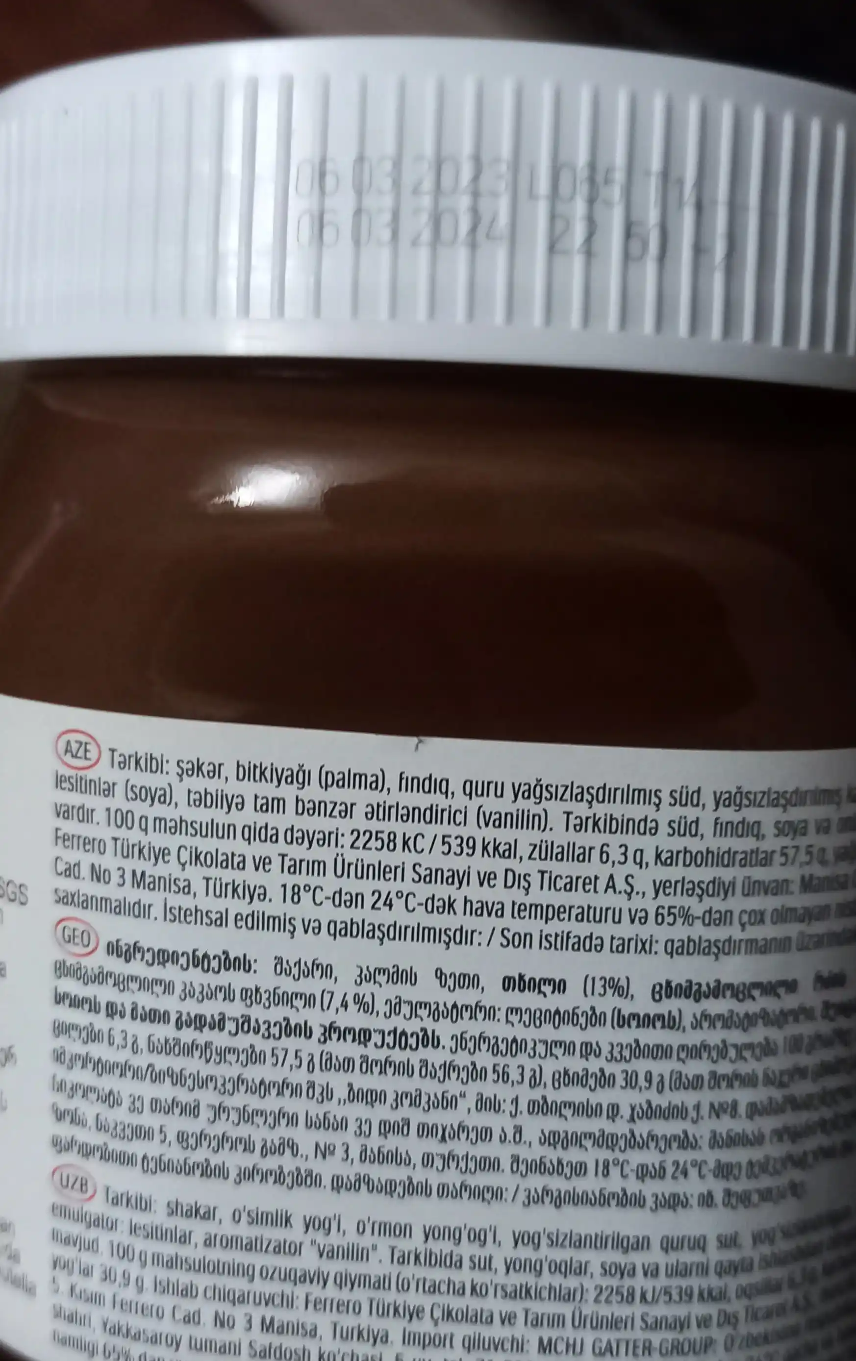 Yong'oq pastasi Nutella, 350 g
