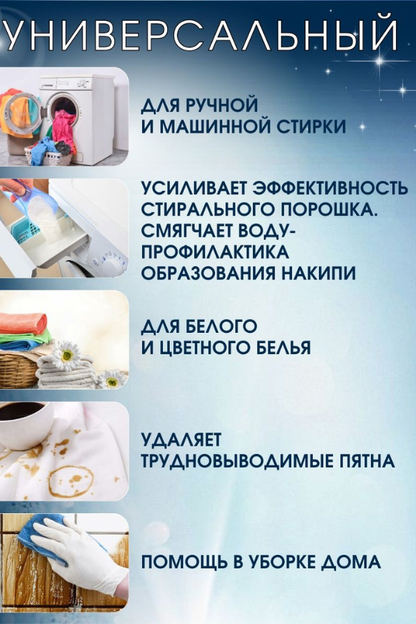 Купить Кислородный отбеливатель для белья Персоль Extra, 200 г за 13000 ...