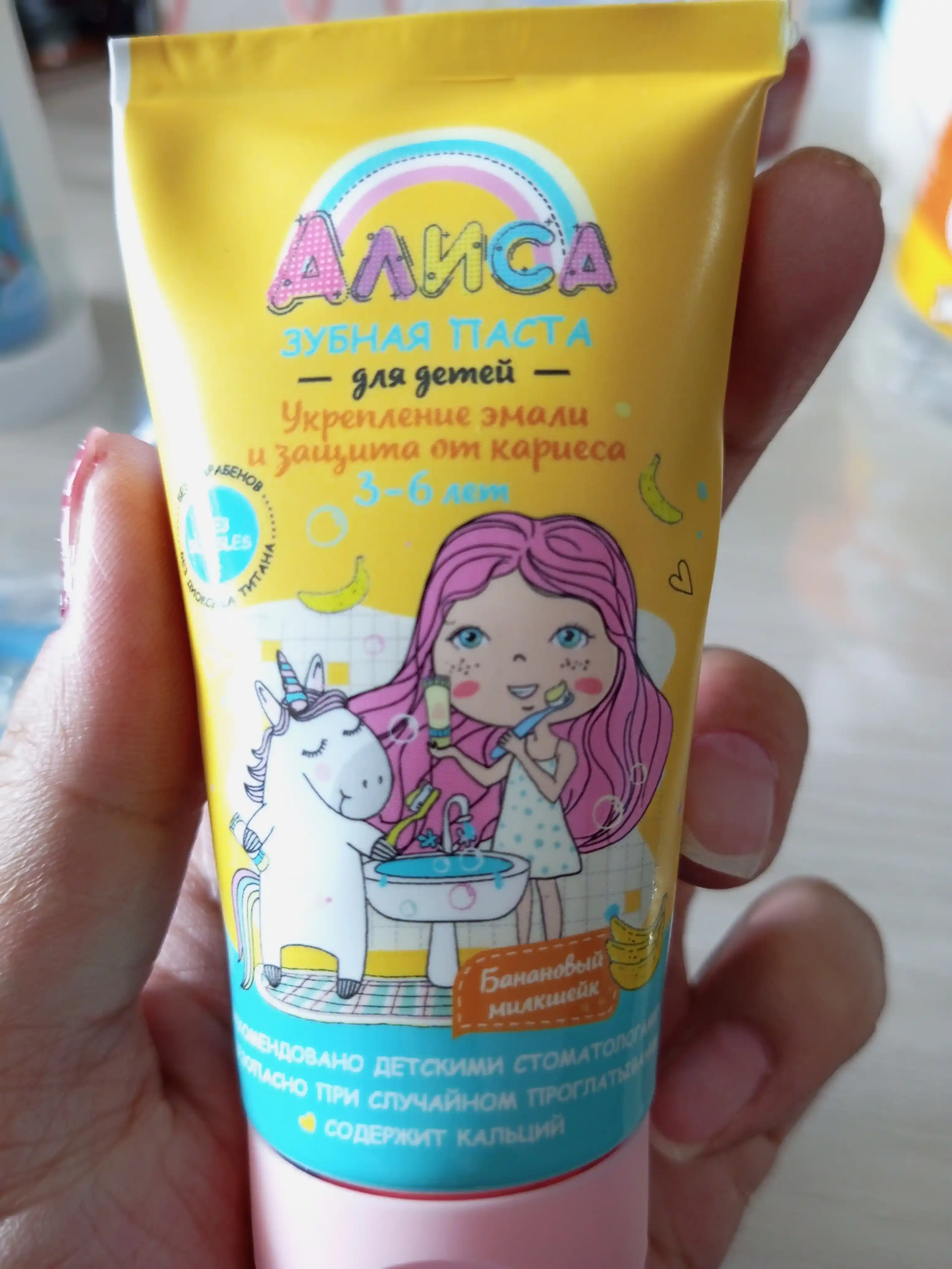 Tish pastasi Алиса bananli milkshake, 65 g