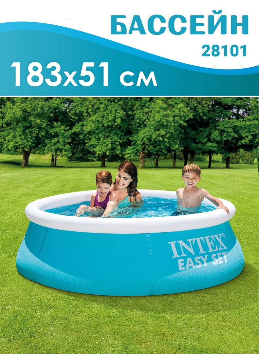 Бассейн intex 28101. Бассейн intex 28101