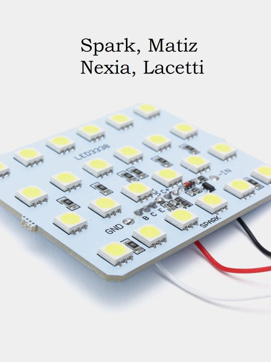 Светодиодная LED подсветка салона в плафон, для Matiz, Spark, Nexia 1 - 2, Lacetti, Gentra - 