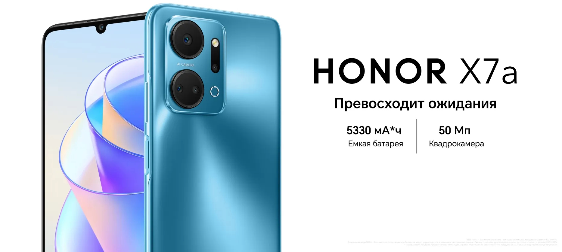 Смартфон Honor X7a 4/128GB купить по низким ценам в интернет-магазине Uzum  (317132)