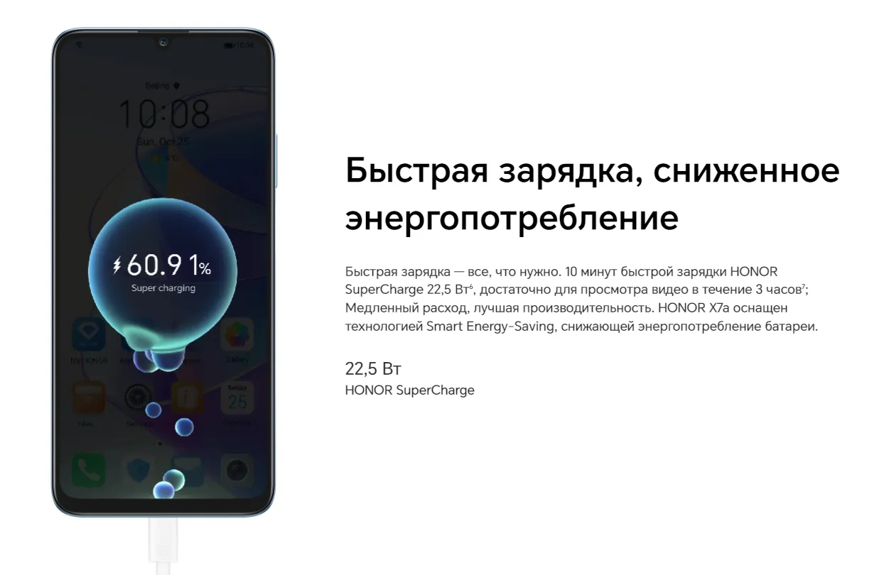 Honor X9a 8 128gb Купить