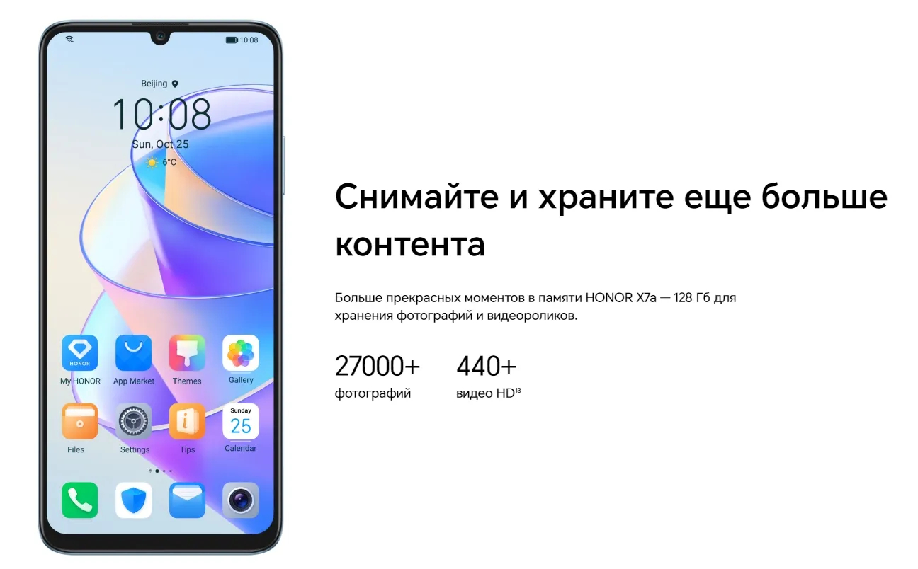 Смартфон Хонор Недорогой Но Хороший Купить