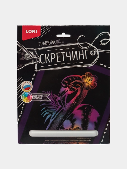 Скретчинг Lori Животные Розовый фламинго Гр-727, 18 * 24 см — GT-P079E0A