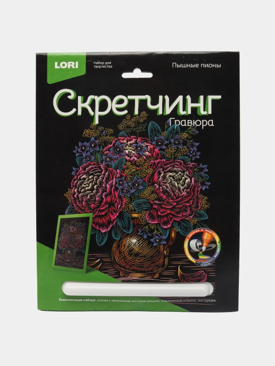 Skretching-Gravyura Gullar Hashamatli pionlar Gr-716, 18 * 24 sm q0000039004 - 