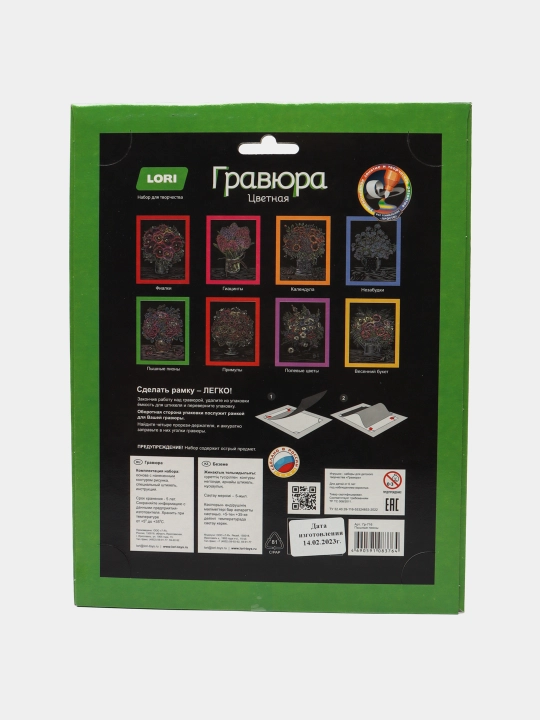 Skretching-Gravyura Gullar Hashamatli pionlar Gr-716, 18 * 24 sm q0000039004