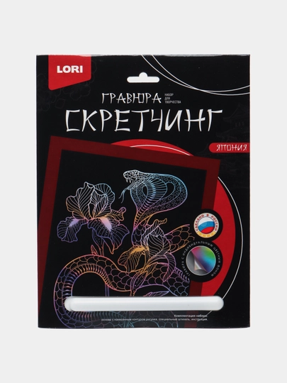 Скретчинг Lori Япония Кобра Гр-748, 18 * 24 см — GT-P079D77