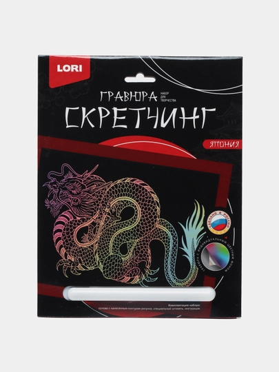 Skretching Yaponiya Yapon ajdahosi Gr-749, 18 * 24 sm q0000039029 - 